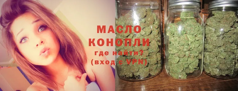 ТГК THC oil  kraken маркетплейс  Лакинск 